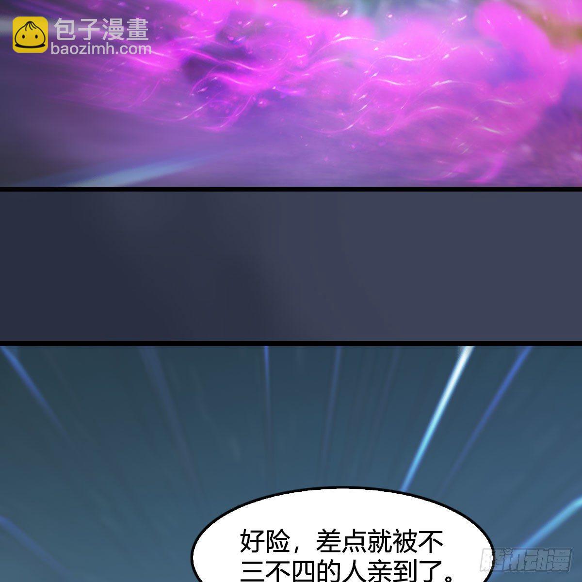 🍼堕玄师 第591话：我很重要的人 第10页