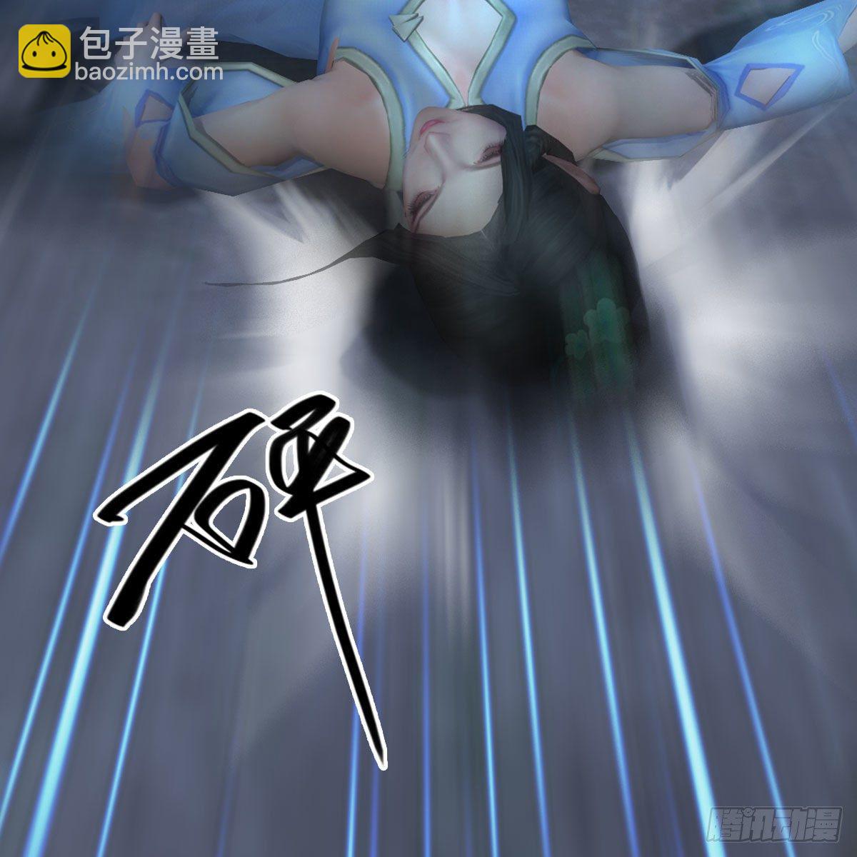 🍼堕玄师 第591话：我很重要的人 第12页