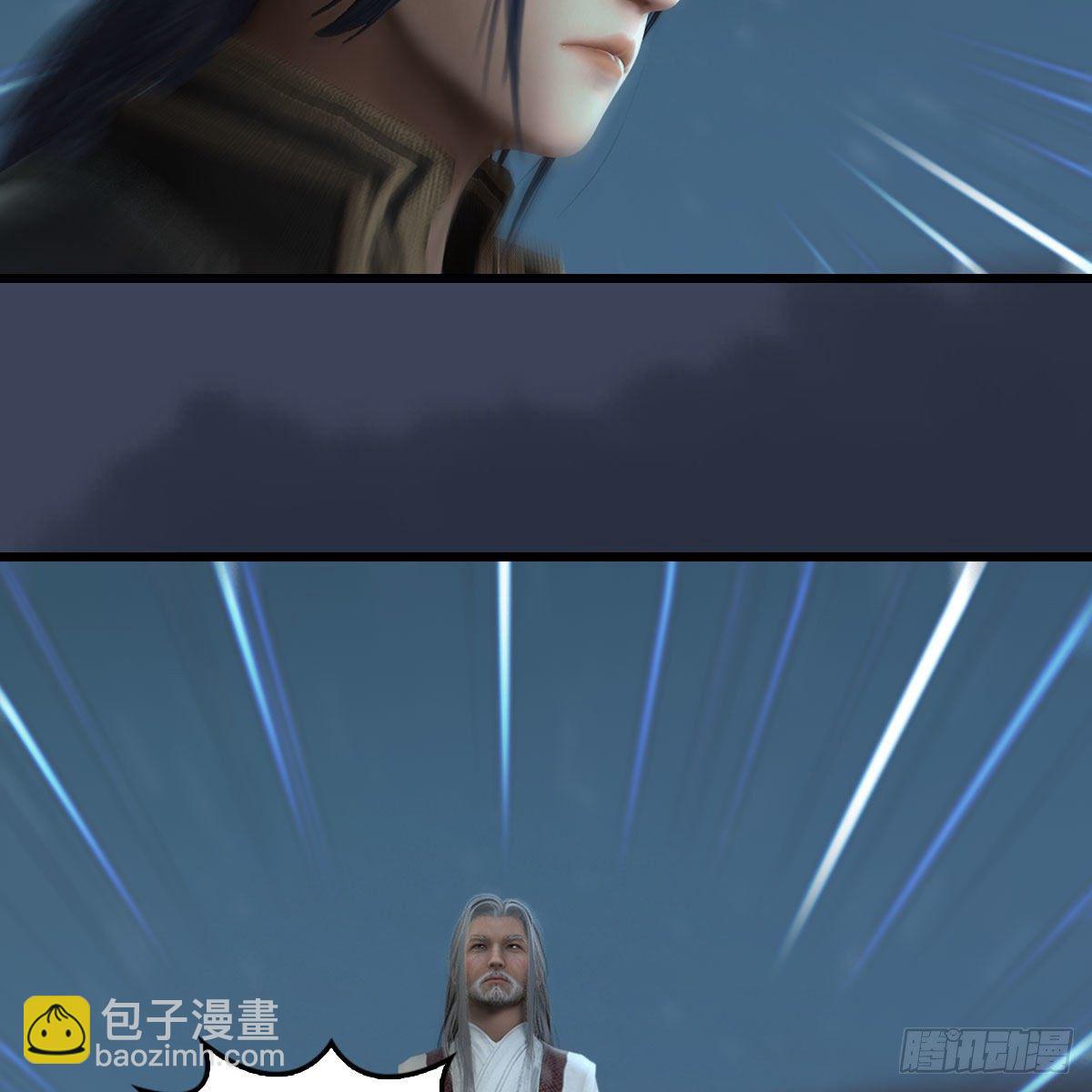 🍼堕玄师 第591话：我很重要的人 第14页