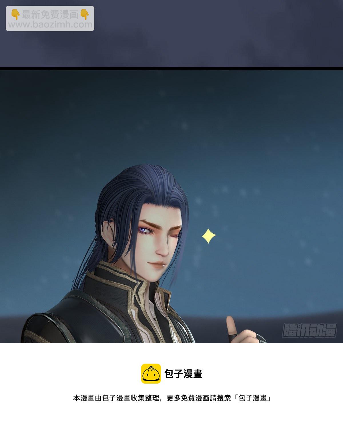 🍼堕玄师 第591话：我很重要的人 第17页