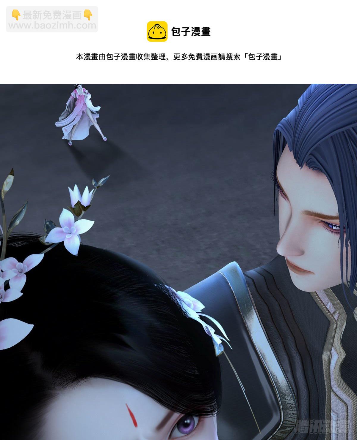 🍼堕玄师 第591话：我很重要的人 第21页