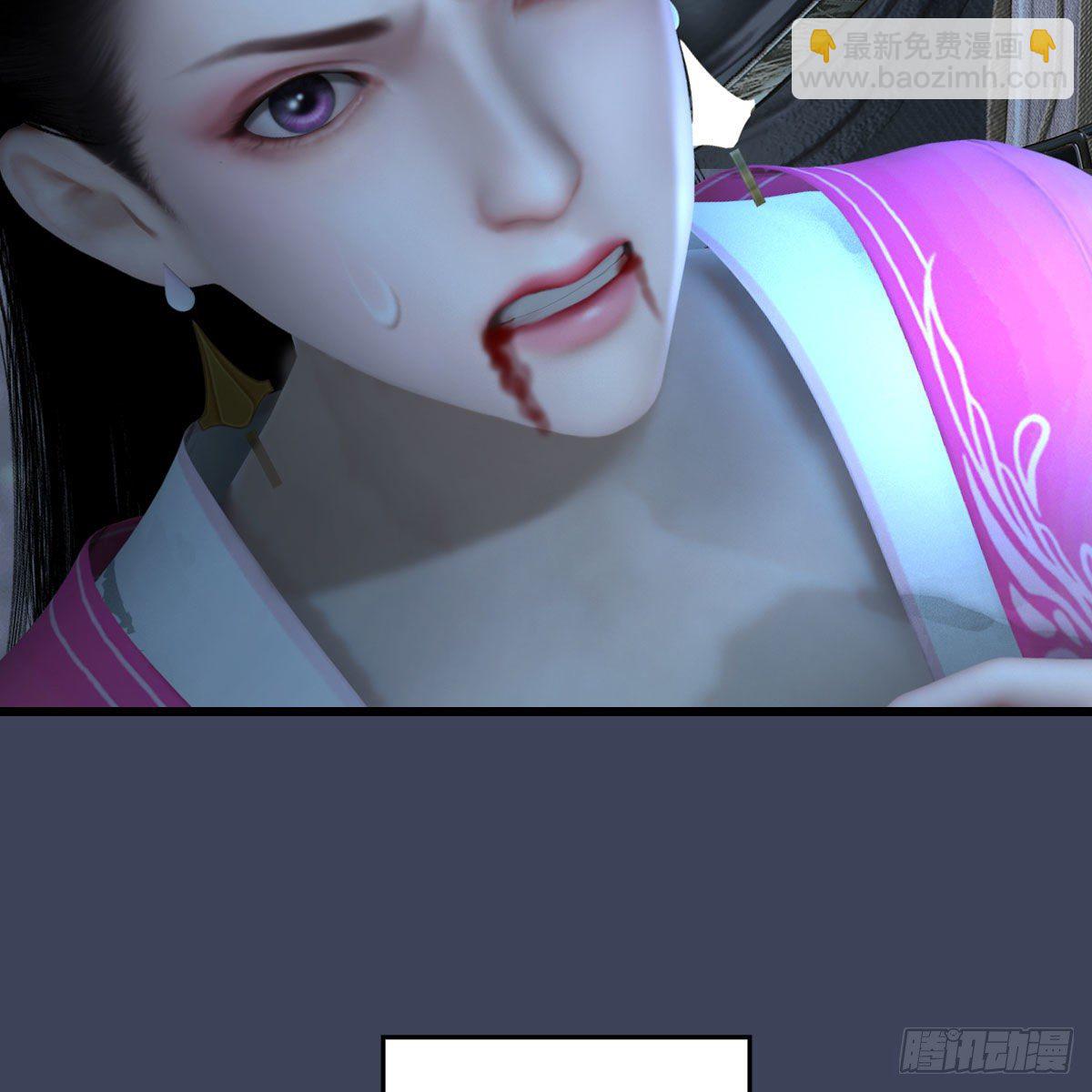 🍼堕玄师 第591话：我很重要的人 第22页