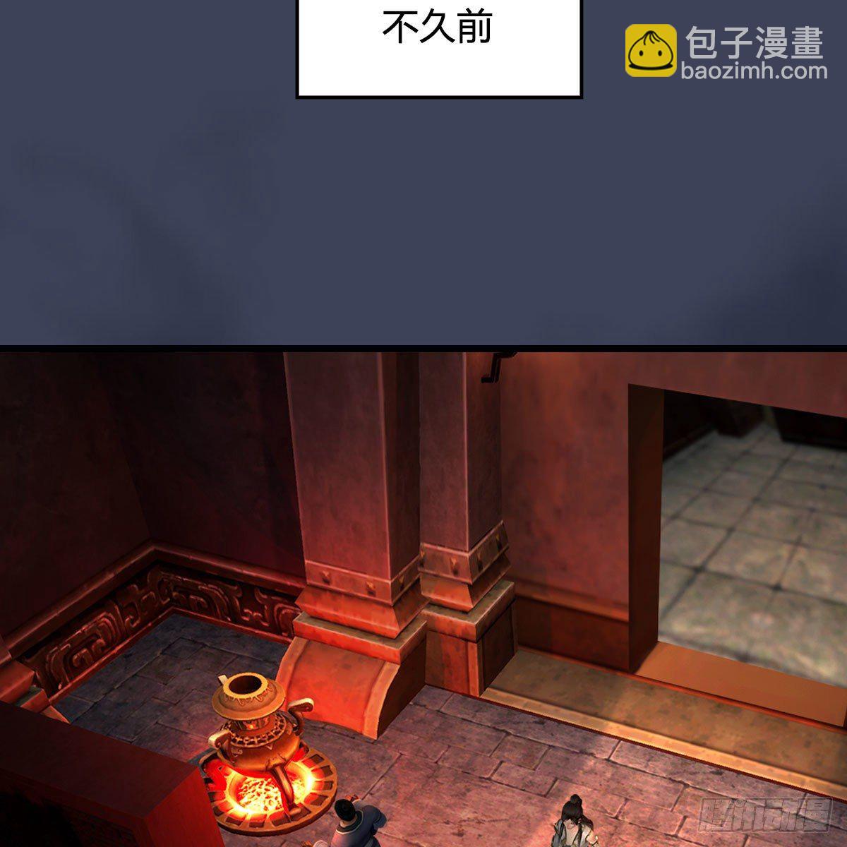 🍼堕玄师 第591话：我很重要的人 第23页