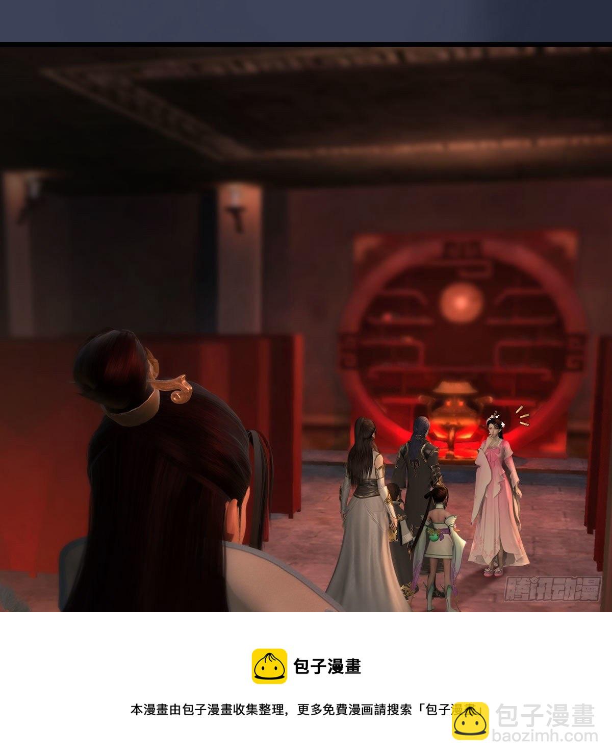 🍼堕玄师 第591话：我很重要的人 第29页