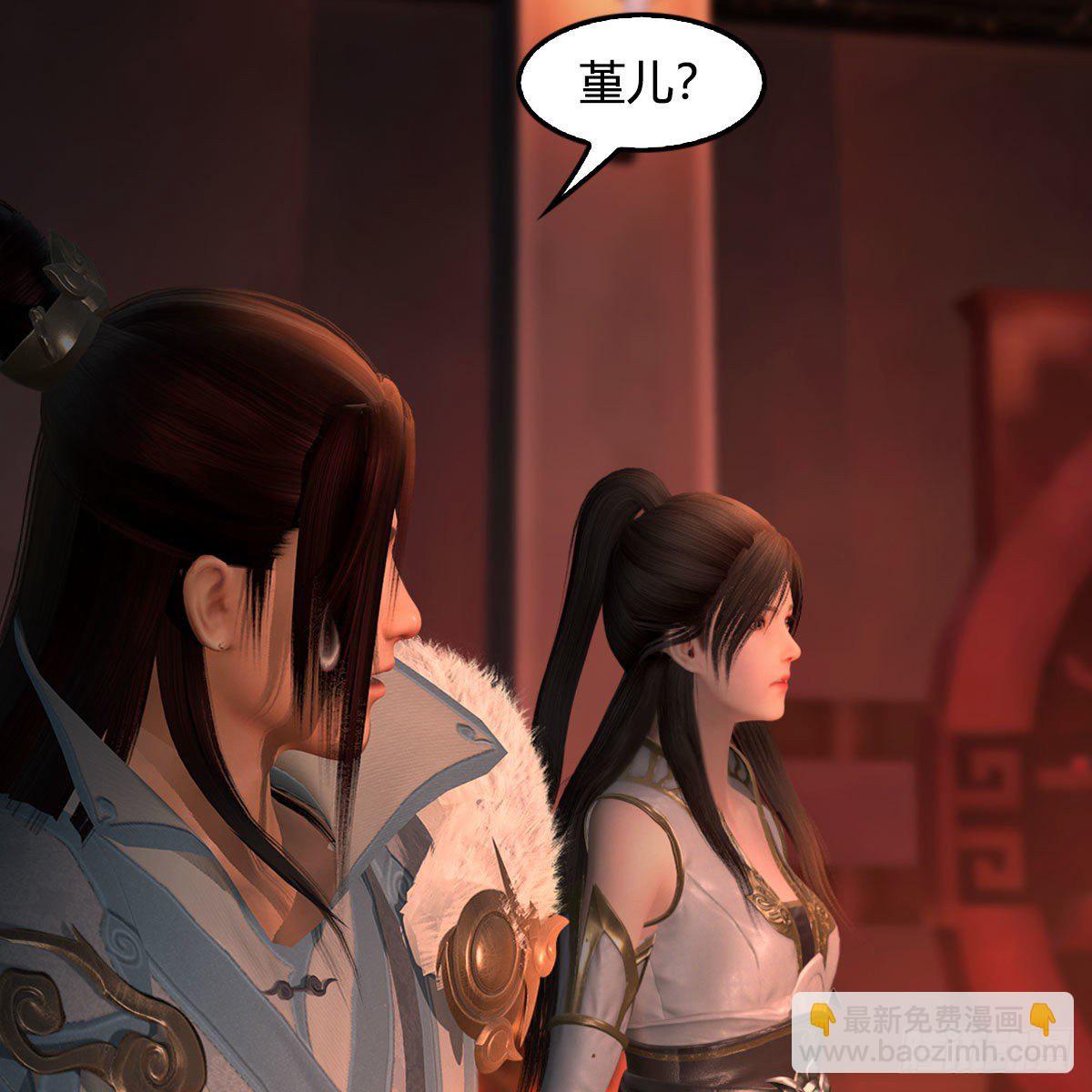 🍼堕玄师 第591话：我很重要的人 第34页