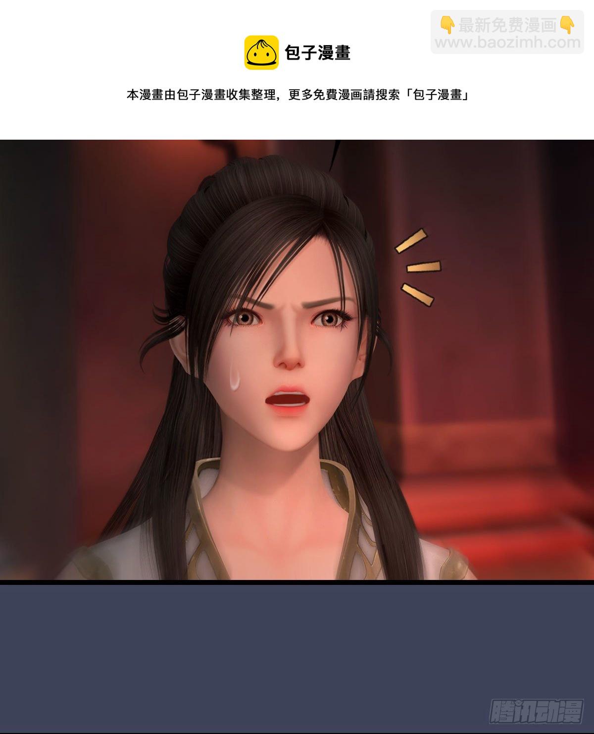 🍼堕玄师 第591话：我很重要的人 第37页