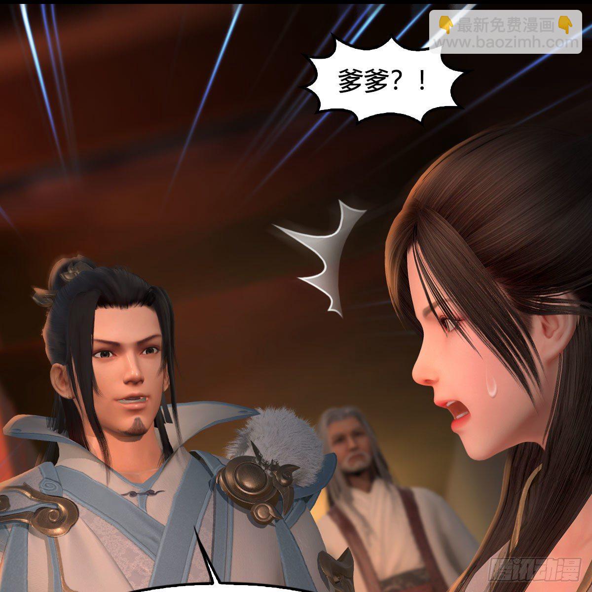 🍼堕玄师 第591话：我很重要的人 第38页