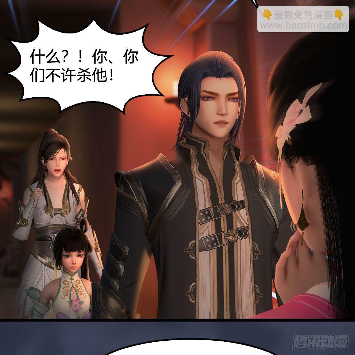 🍼堕玄师 第591话：我很重要的人 第42页