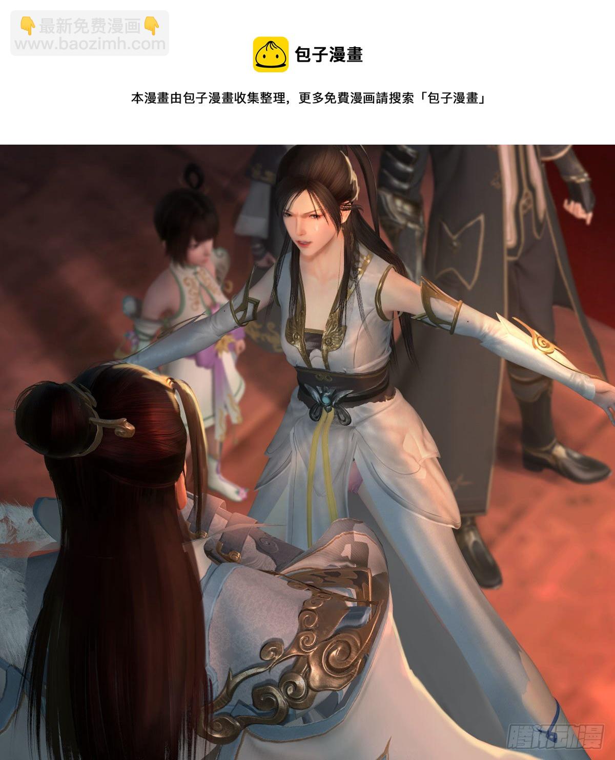🍼堕玄师 第591话：我很重要的人 第45页
