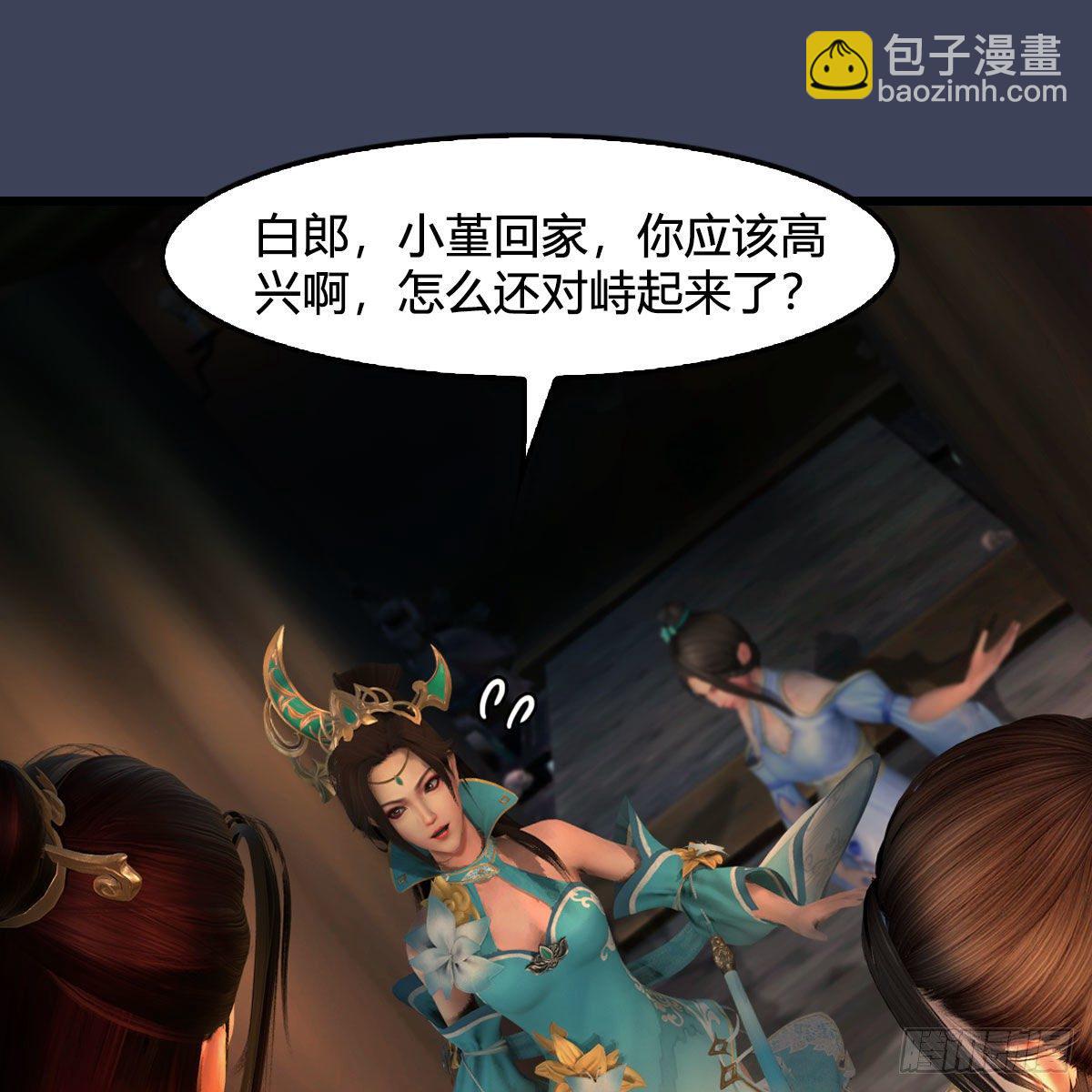 🍼堕玄师 第591话：我很重要的人 第48页