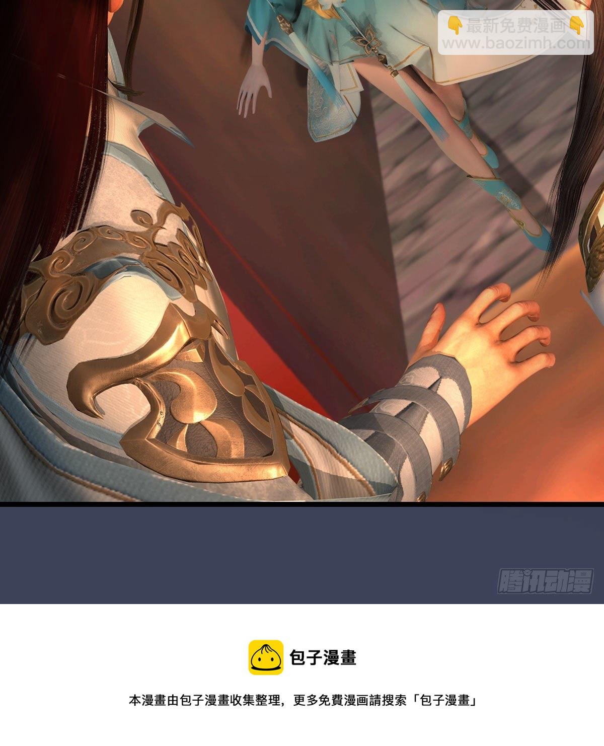 🍼堕玄师 第591话：我很重要的人 第49页