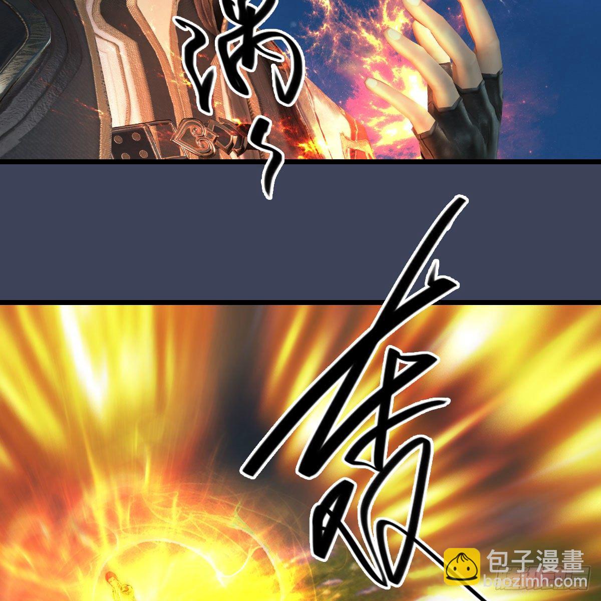 🍼堕玄师 第591话：我很重要的人 第6页