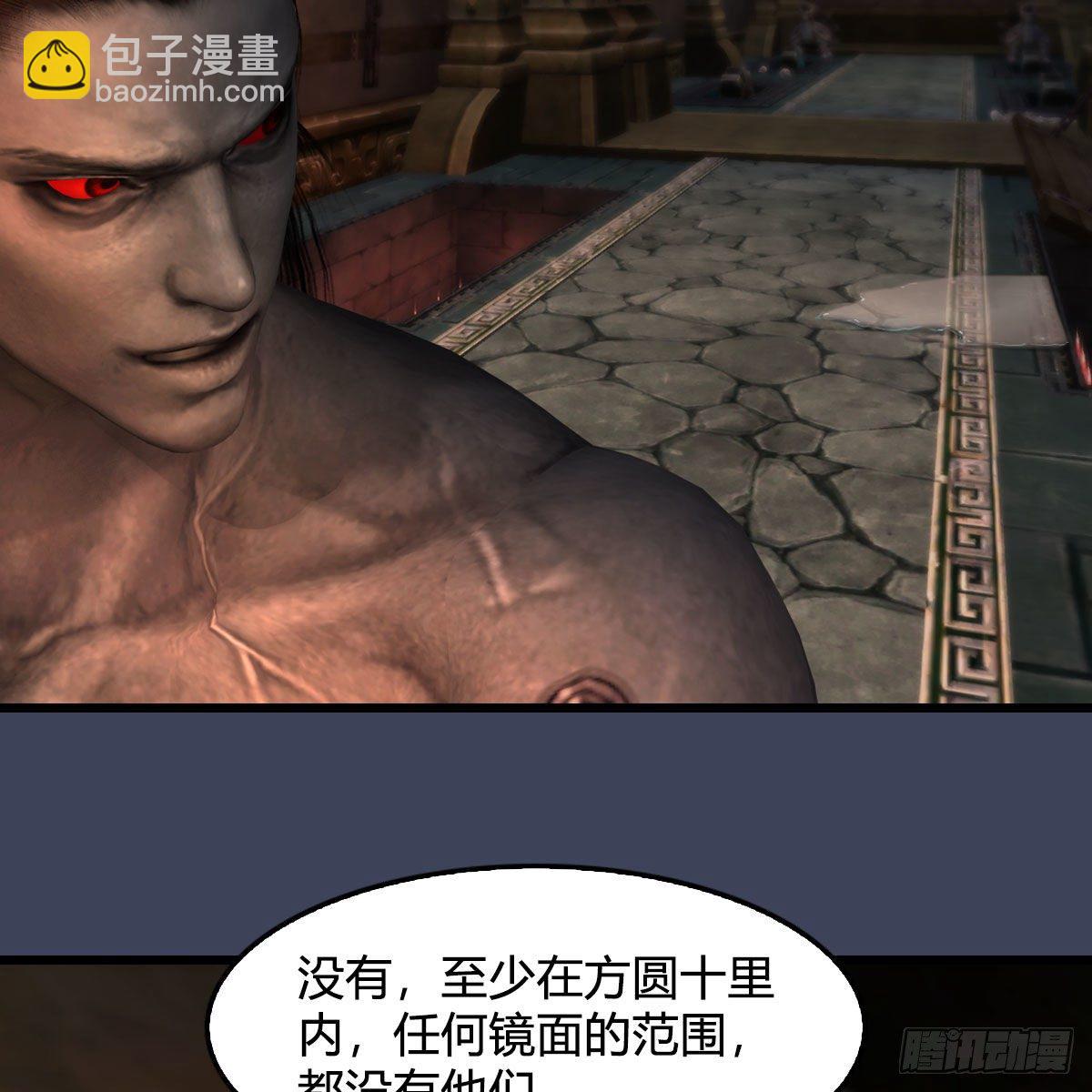 🍼堕玄师 第593话：鬼先生的实力 第12页