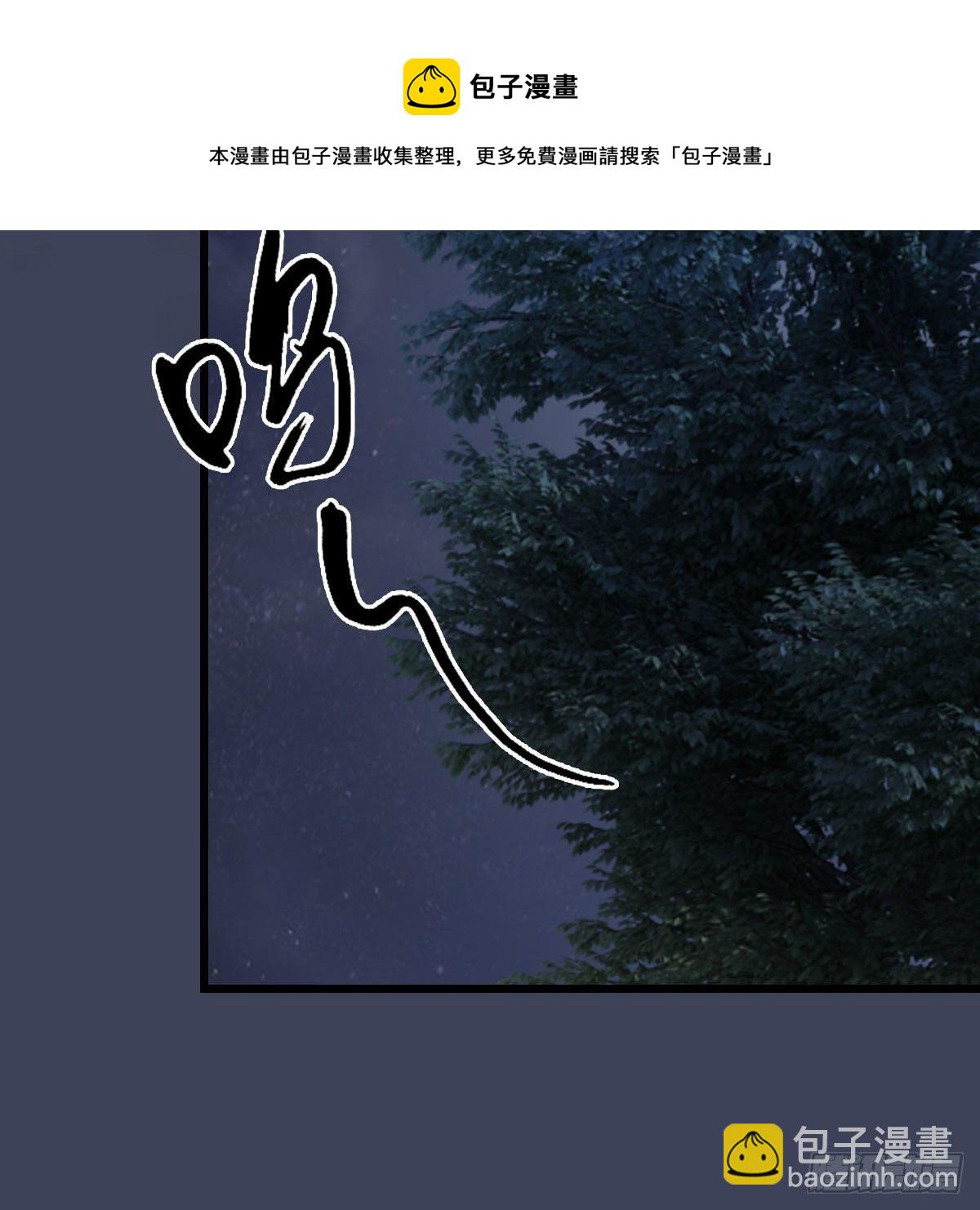 🍼堕玄师 第593话：鬼先生的实力 第17页