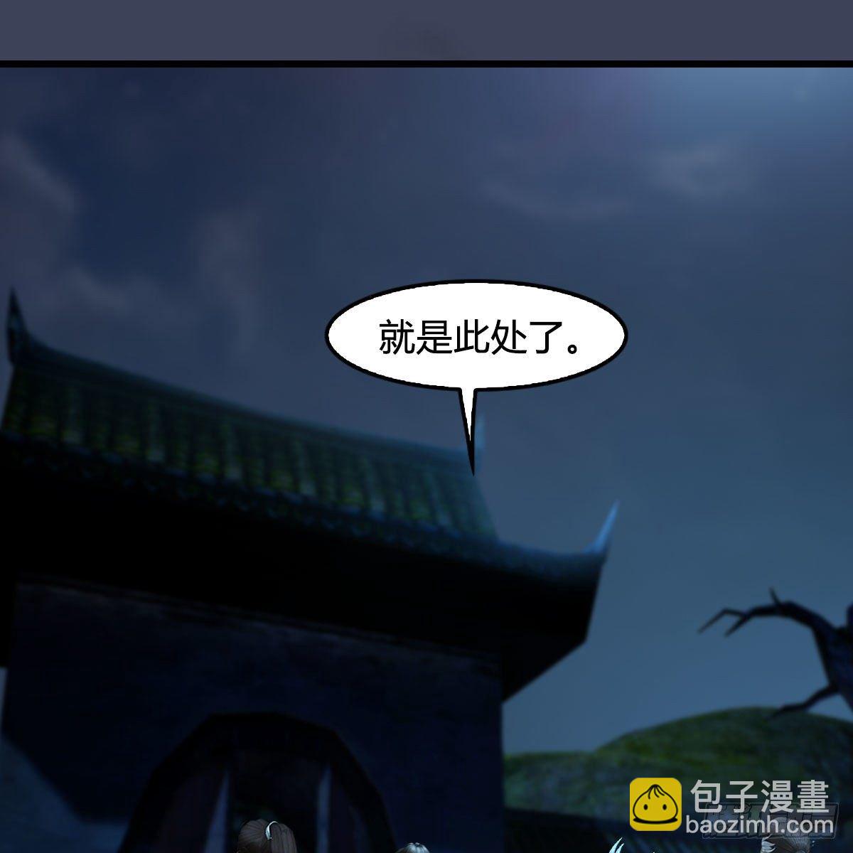 🍼堕玄师 第593话：鬼先生的实力 第18页