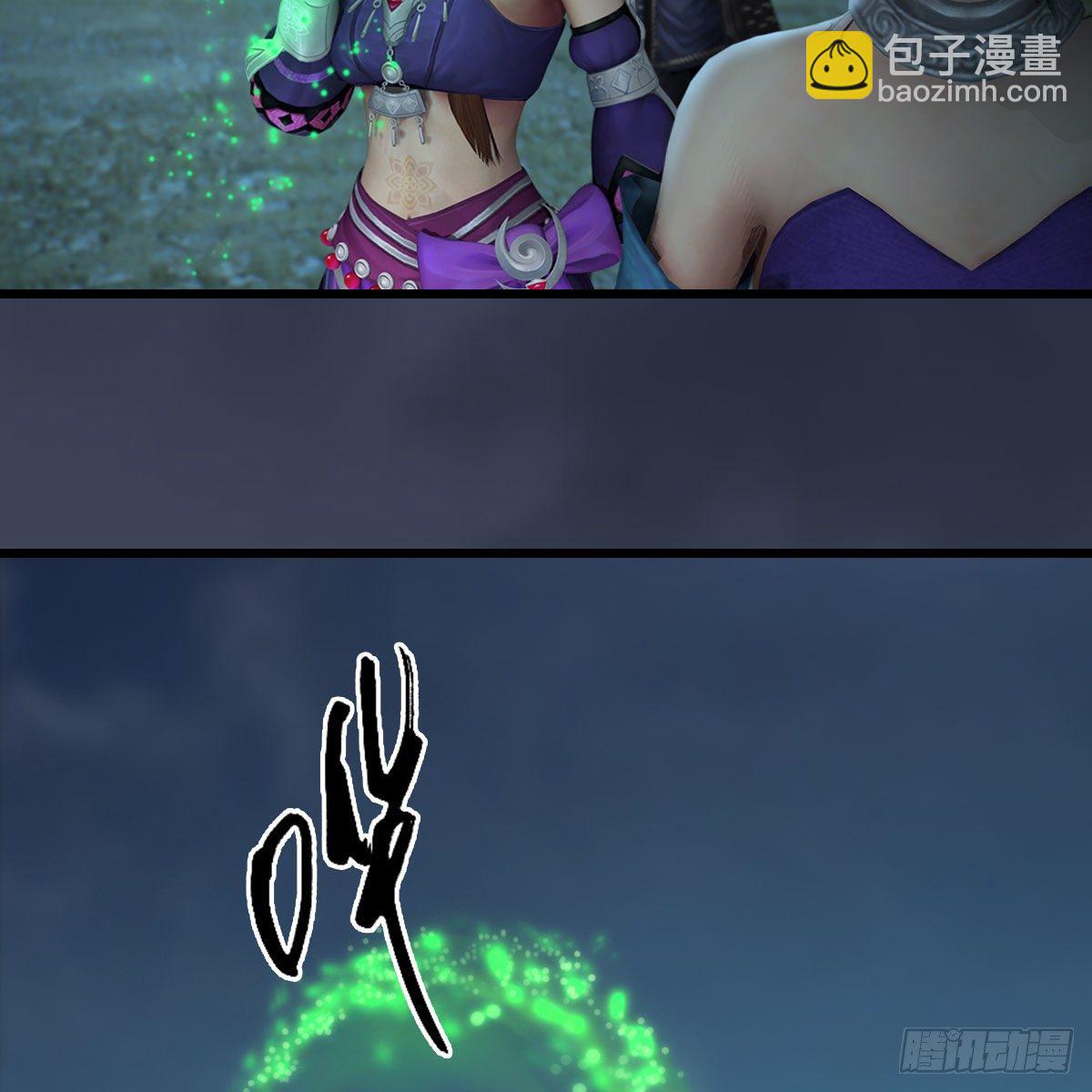 🍼堕玄师 第593话：鬼先生的实力 第22页