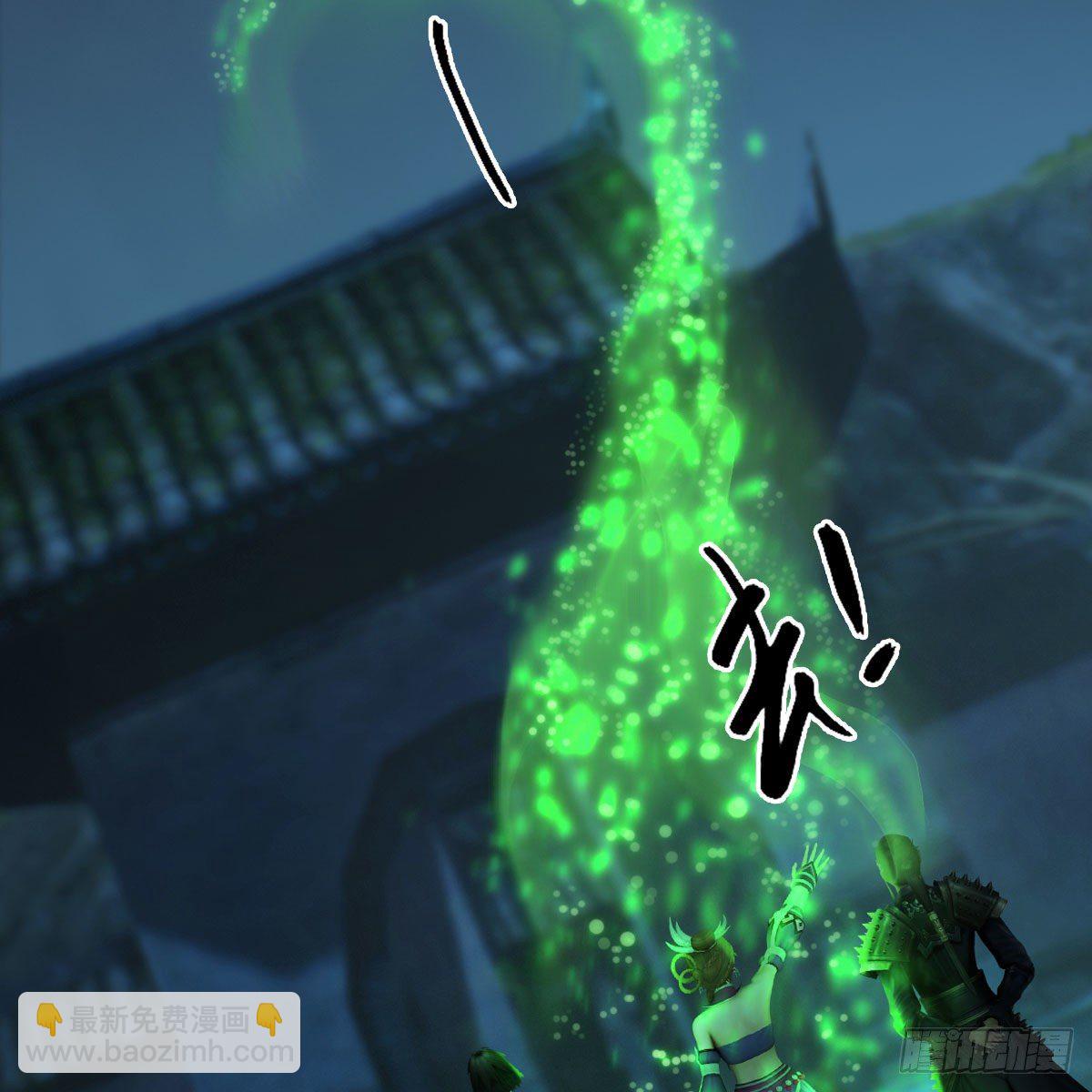 🍼堕玄师 第593话：鬼先生的实力 第23页