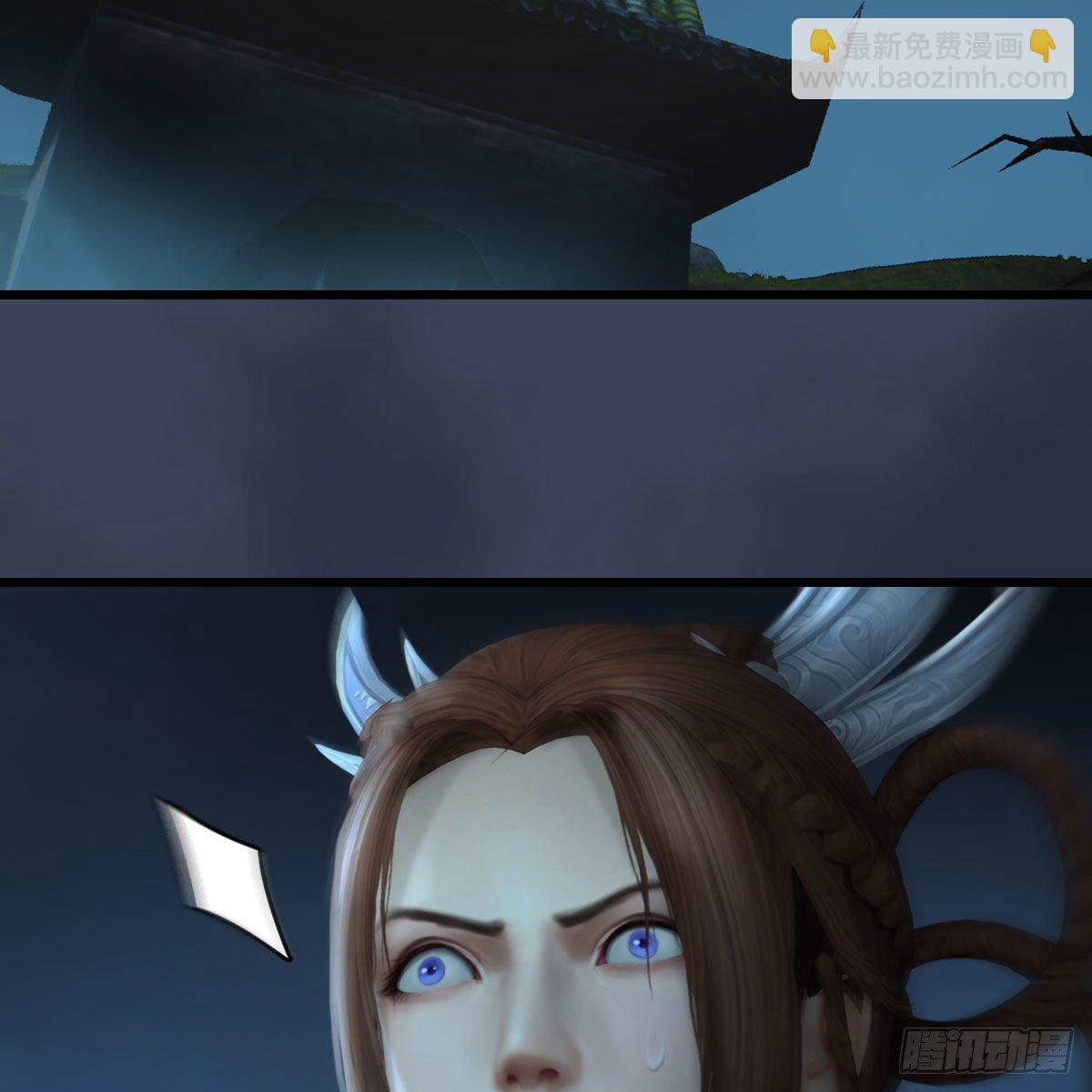 🍼堕玄师 第593话：鬼先生的实力 第26页
