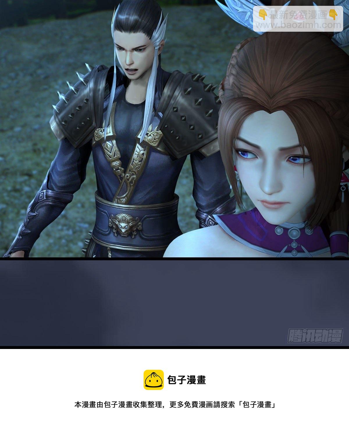 🍼堕玄师 第593话：鬼先生的实力 第29页