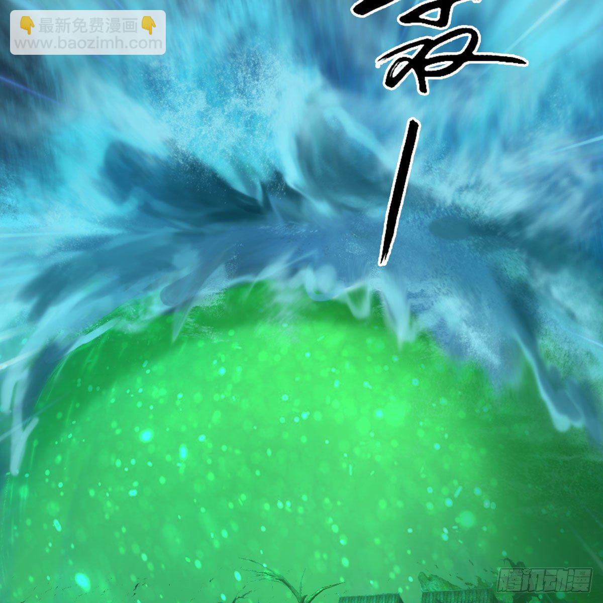 🍼堕玄师 第593话：鬼先生的实力 第38页