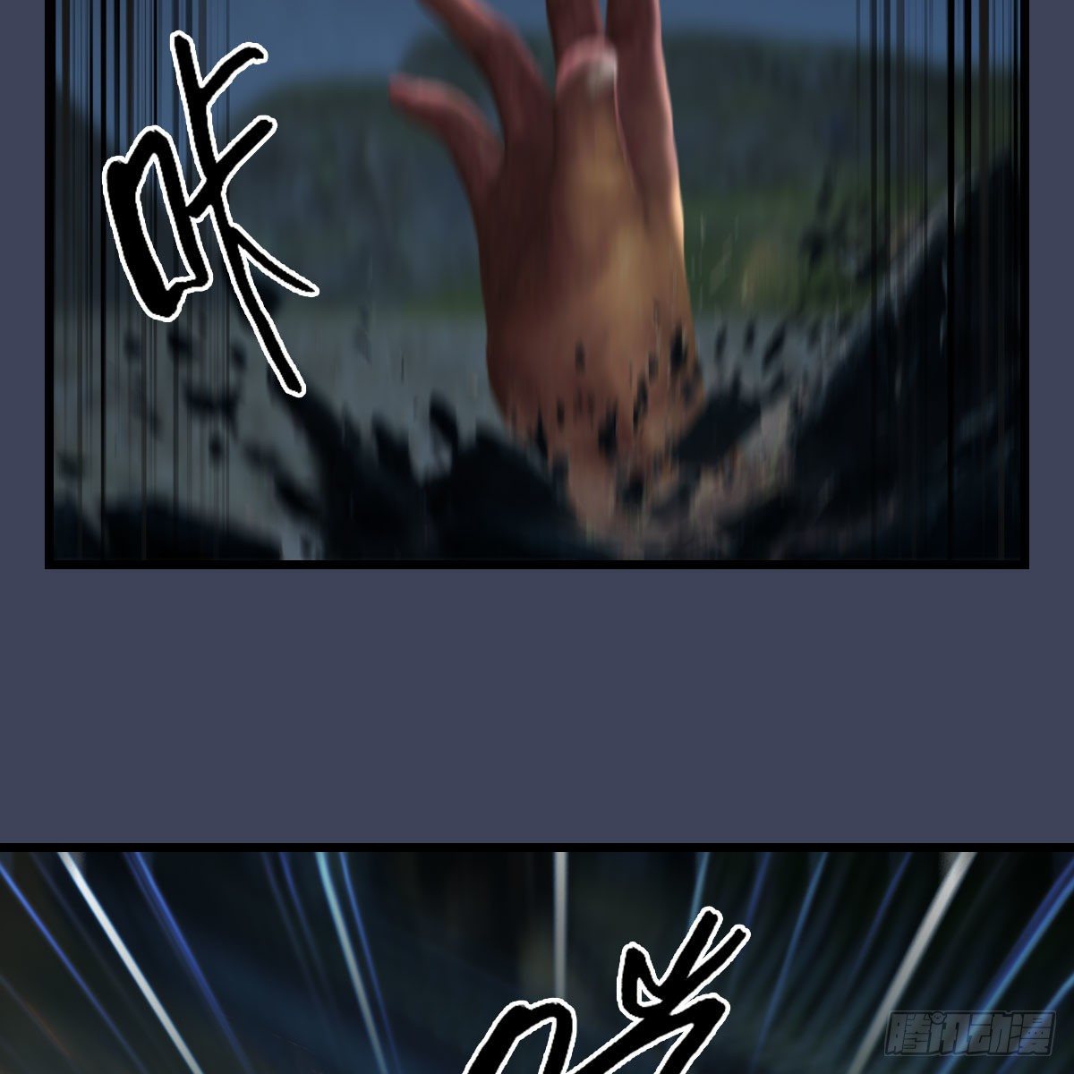 🍼堕玄师 第593话：鬼先生的实力 第47页