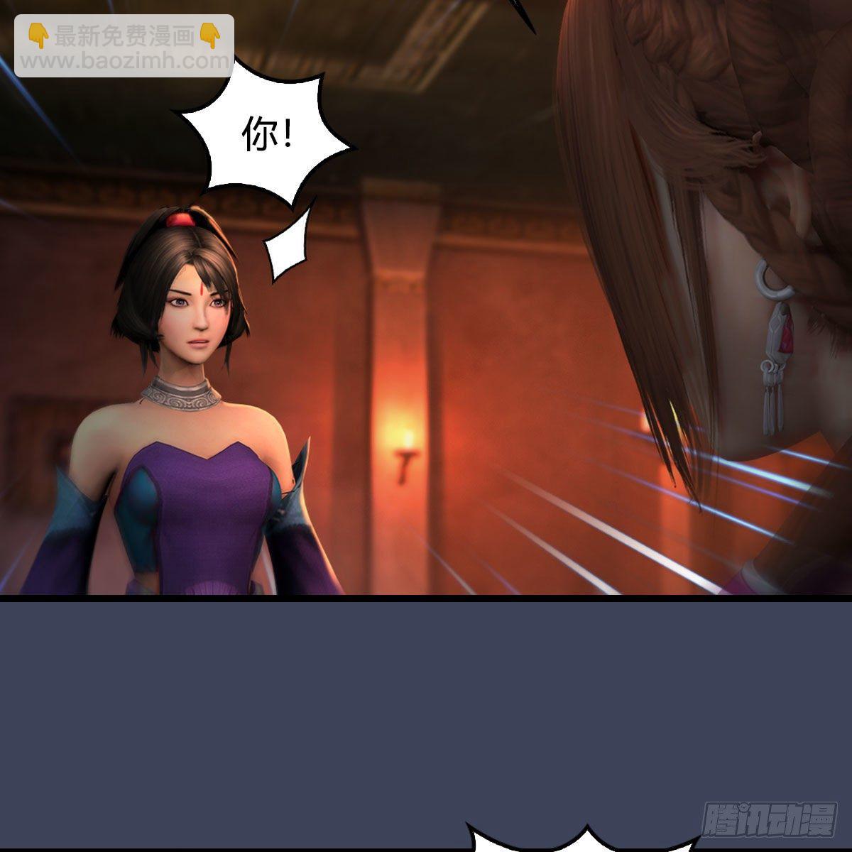 🍼堕玄师 第593话：鬼先生的实力 第8页