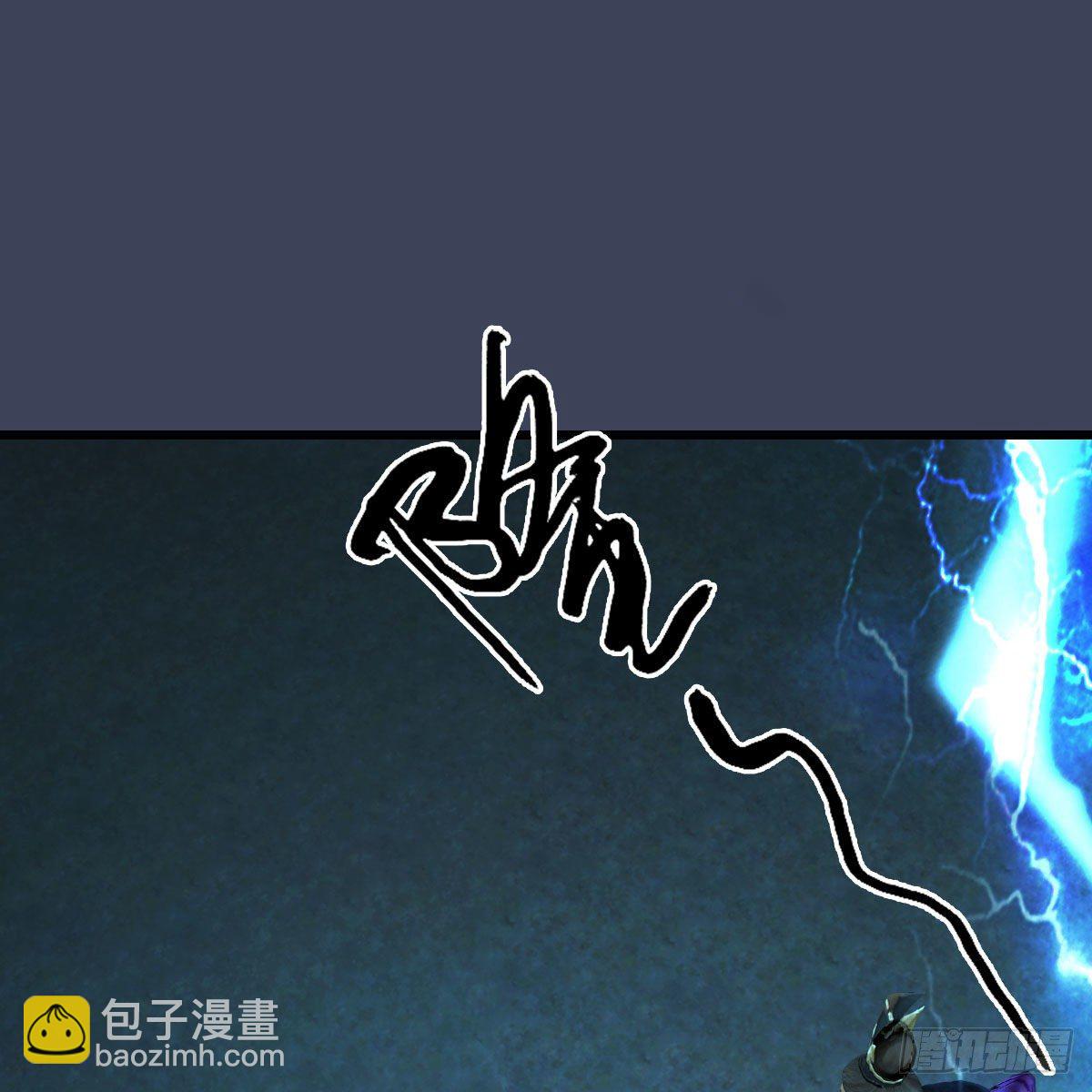 🍼堕玄师 第595话：玄兽九龙 第2页
