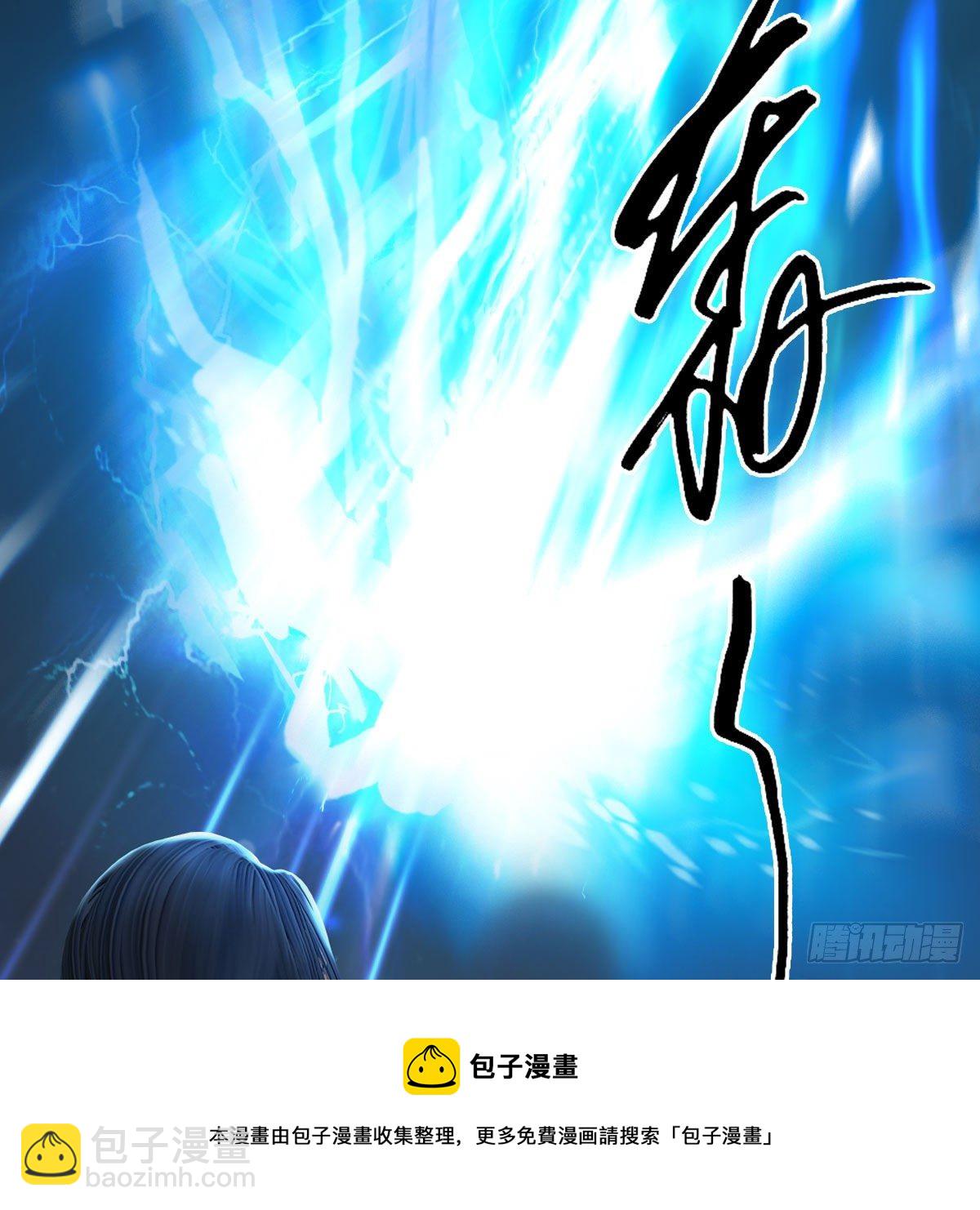 🍼堕玄师 第595话：玄兽九龙 第21页