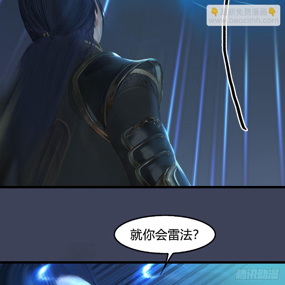🍼堕玄师 第595话：玄兽九龙 第22页