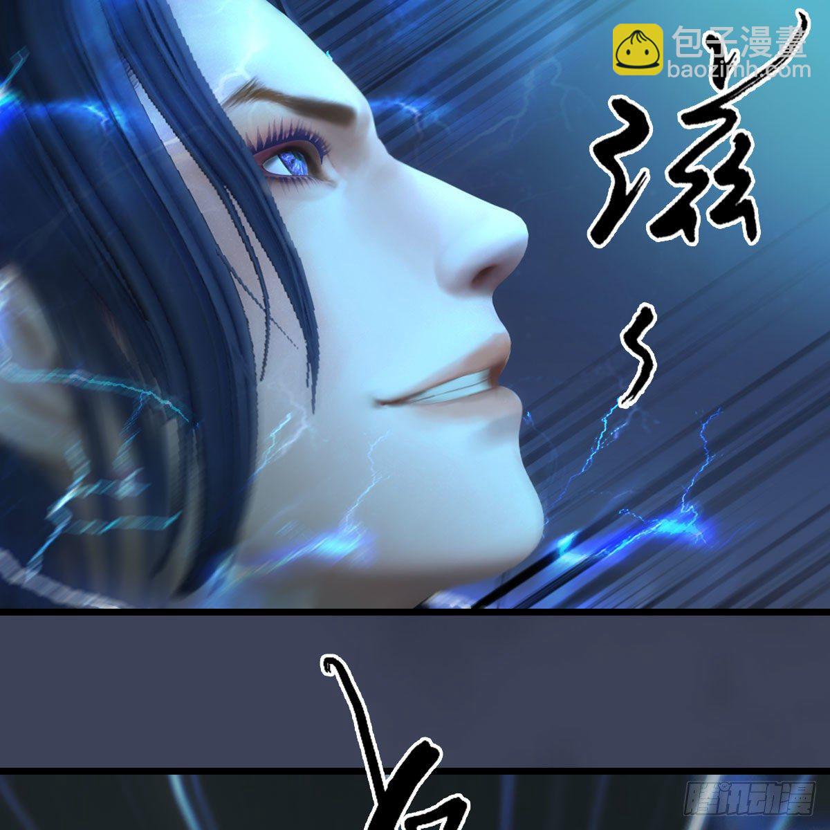 🍼堕玄师 第595话：玄兽九龙 第23页