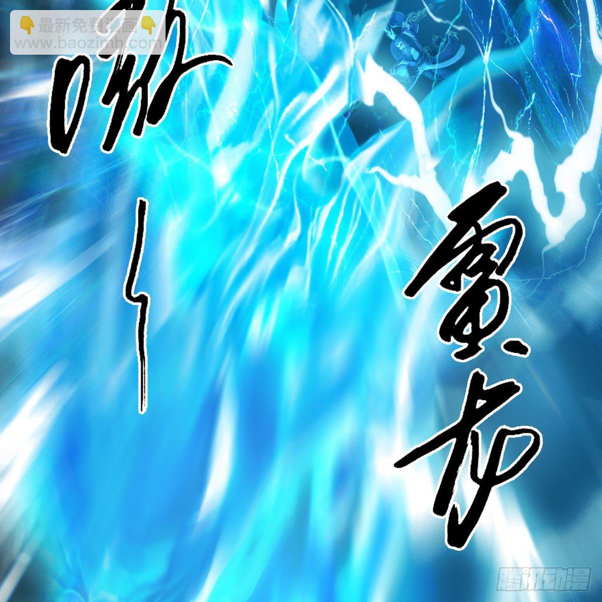 🍼堕玄师 第595话：玄兽九龙 第28页