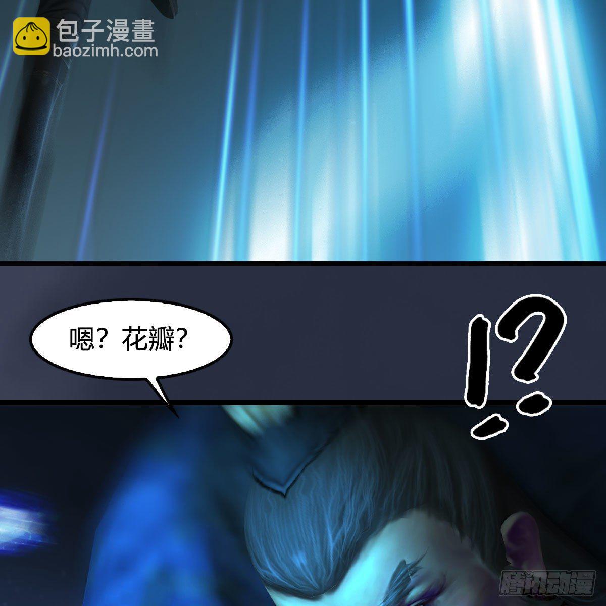 🍼堕玄师 第595话：玄兽九龙 第30页