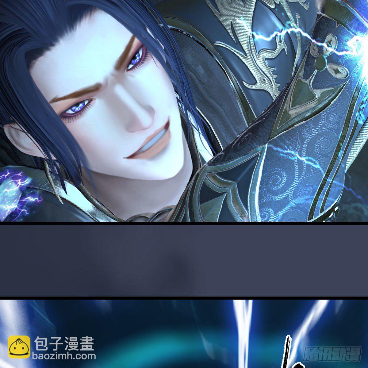 🍼堕玄师 第595话：玄兽九龙 第32页