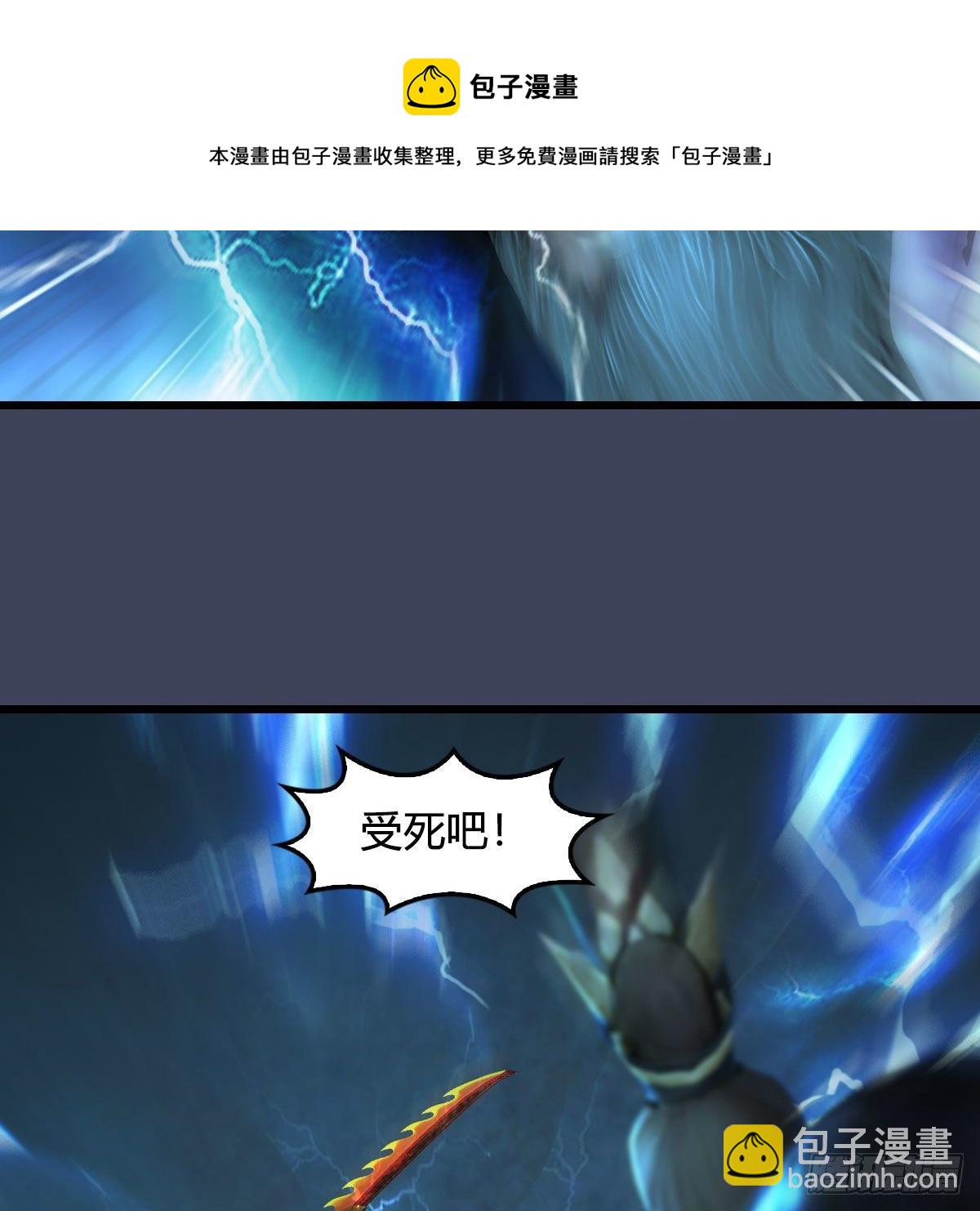 🍼堕玄师 第595话：玄兽九龙 第37页