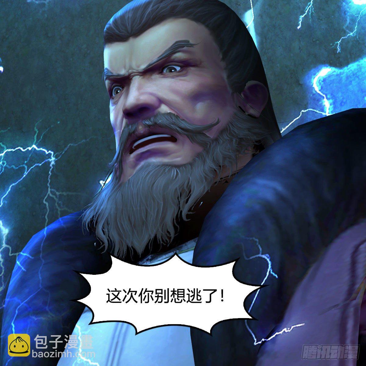 🍼堕玄师 第595话：玄兽九龙 第4页