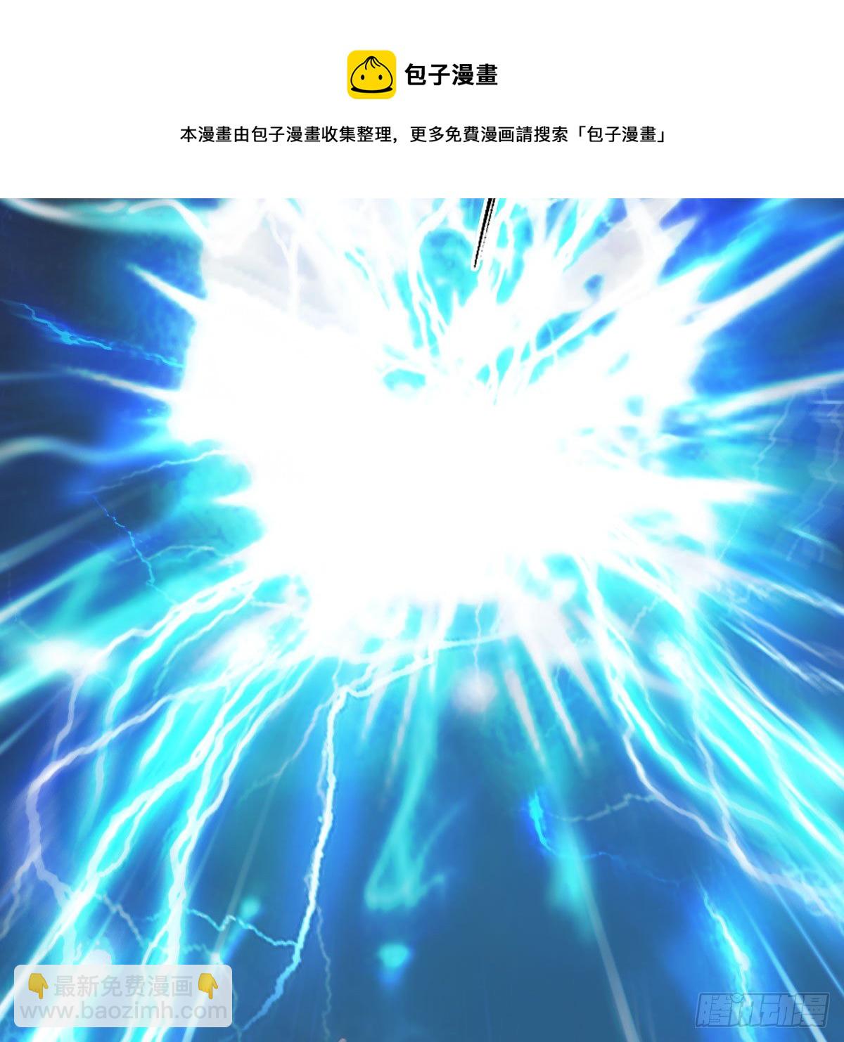 🍼堕玄师 第595话：玄兽九龙 第41页