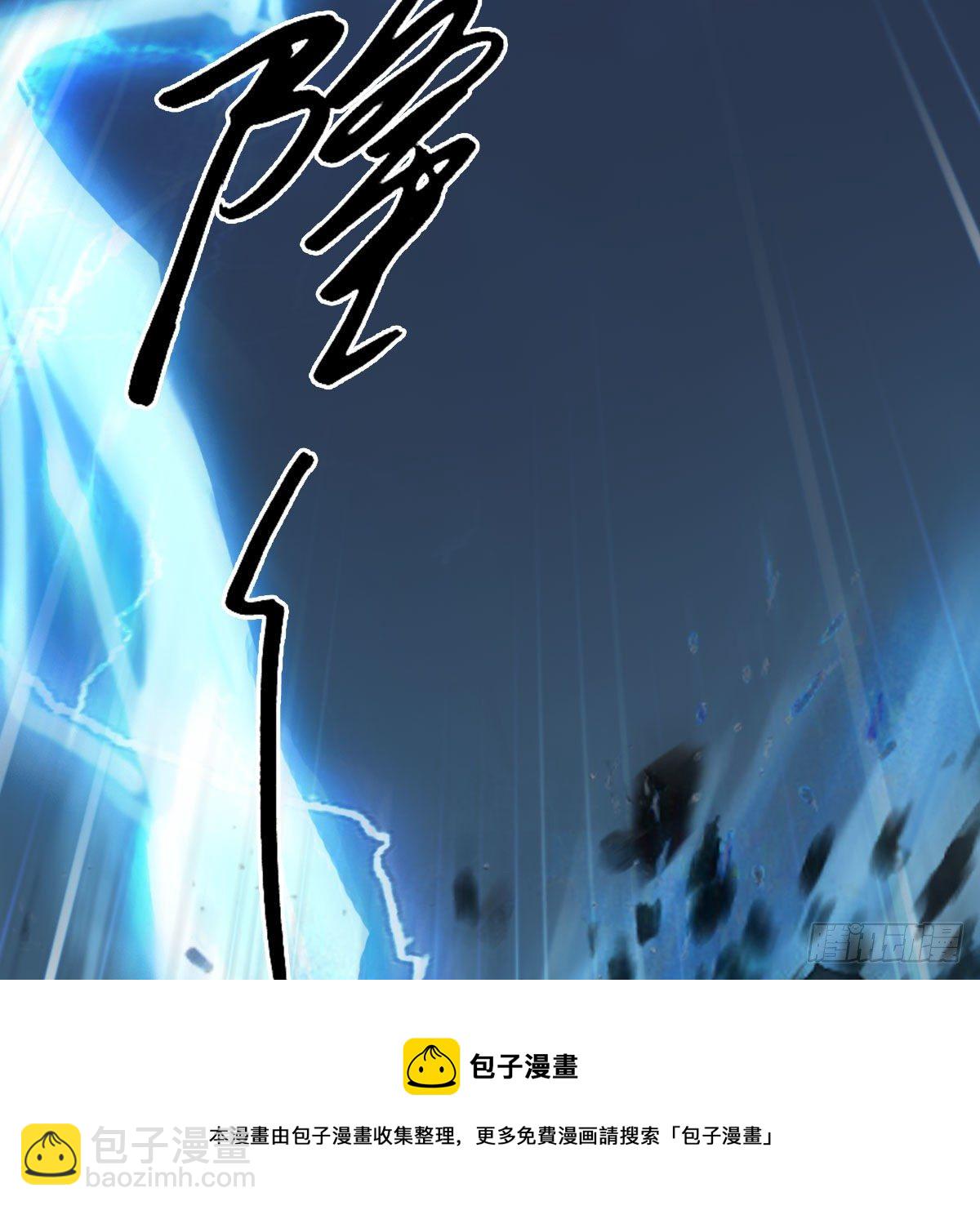 🍼堕玄师 第595话：玄兽九龙 第49页
