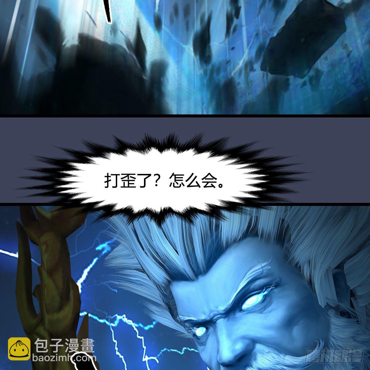 🍼堕玄师 第595话：玄兽九龙 第50页