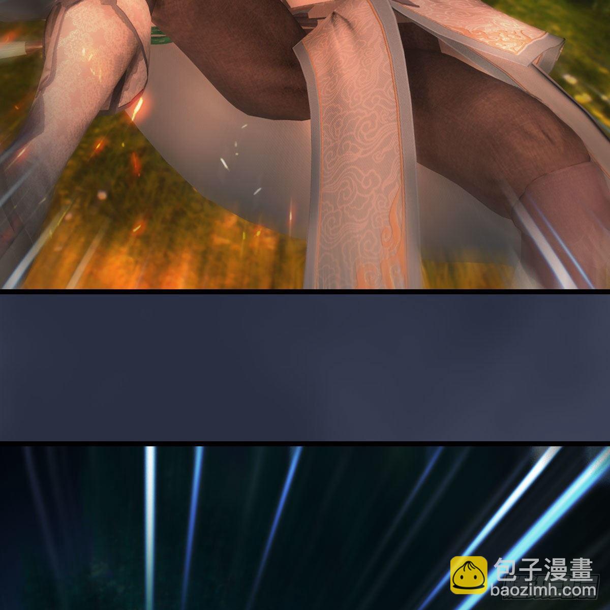 🍼堕玄师 第597话：九龙的来历 第10页