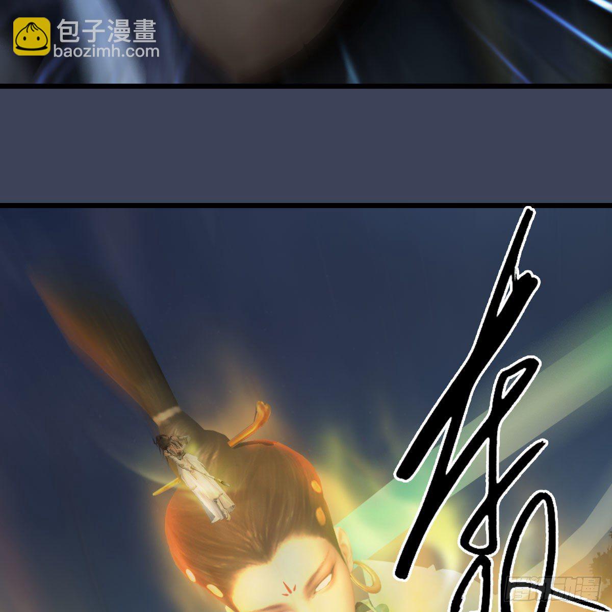 🍼堕玄师 第597话：九龙的来历 第18页