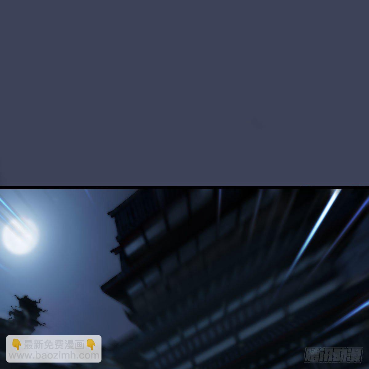🍼堕玄师 第597话：九龙的来历 第2页