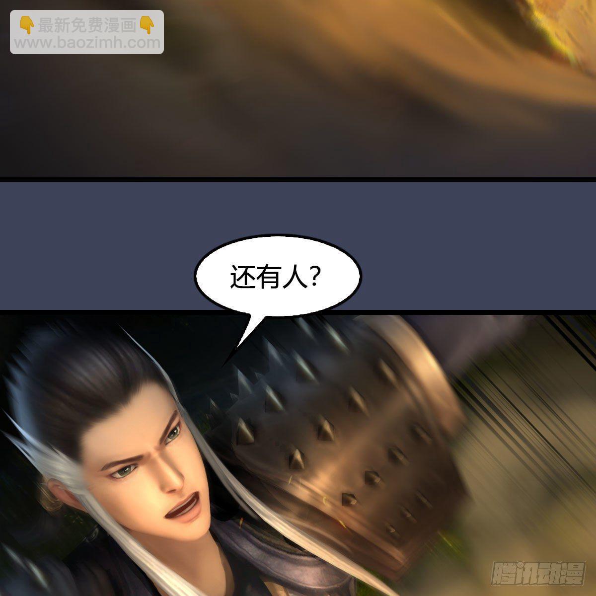🍼堕玄师 第597话：九龙的来历 第20页