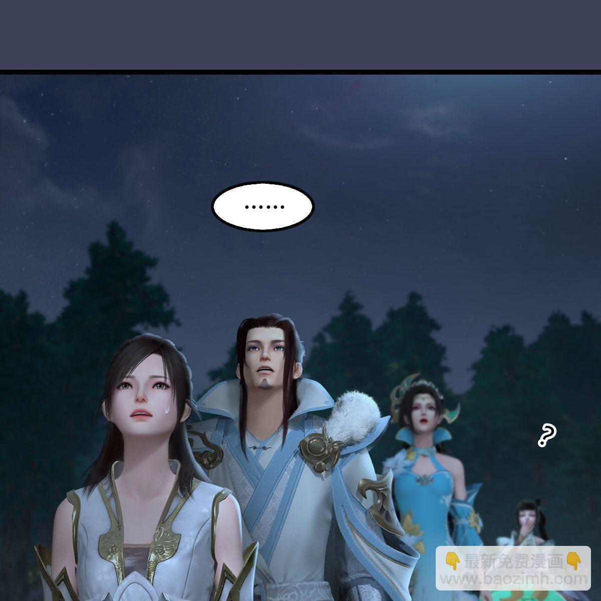 🍼堕玄师 第597话：九龙的来历 第36页