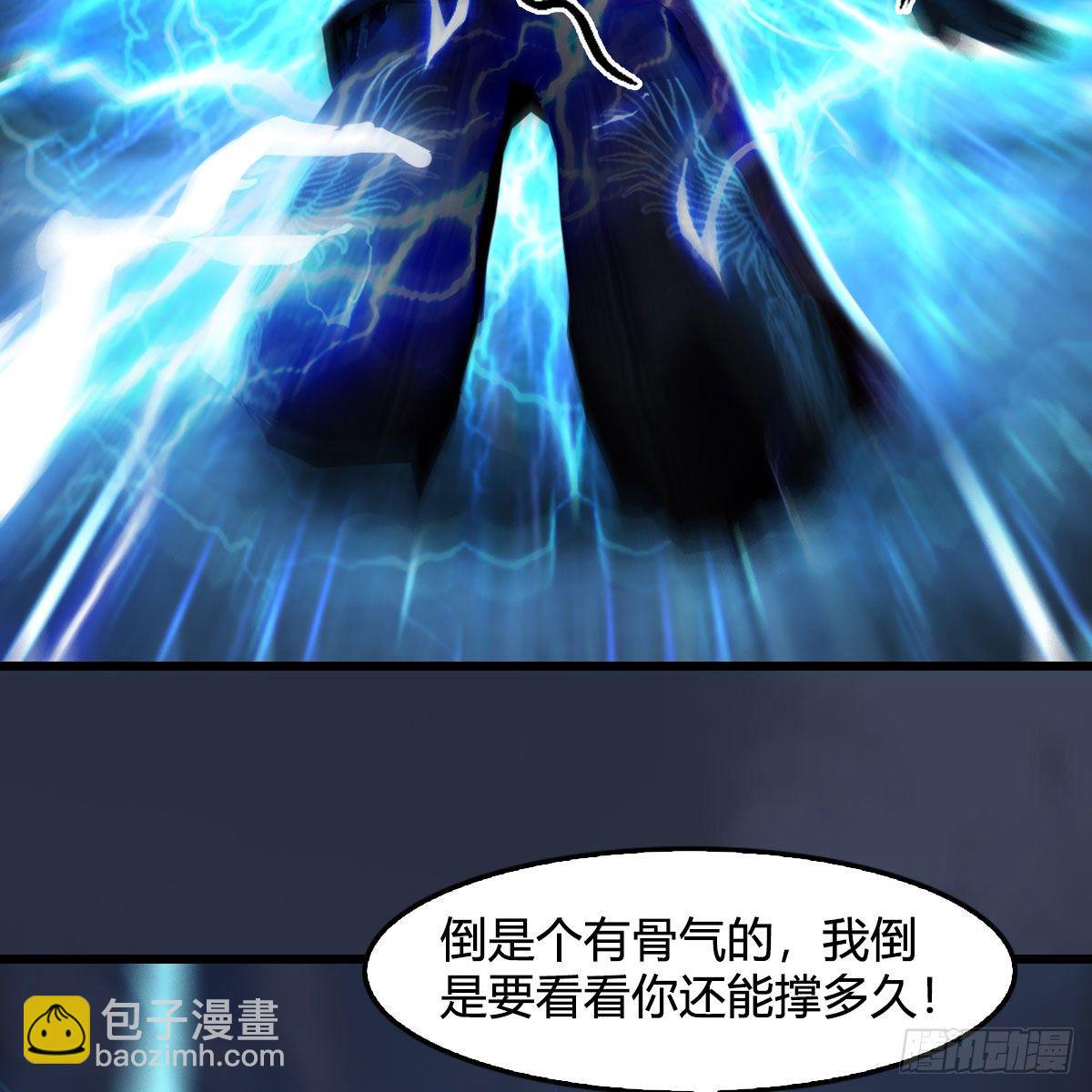 🍼堕玄师 第597话：九龙的来历 第43页