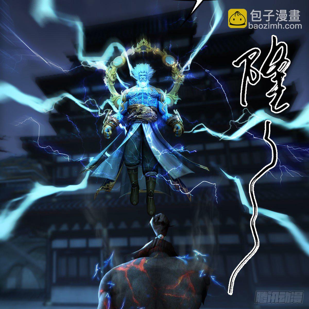 🍼堕玄师 第597话：九龙的来历 第44页