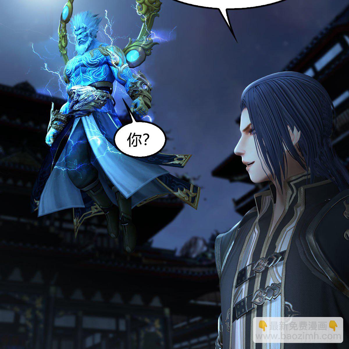 🍼堕玄师 第597话：九龙的来历 第46页