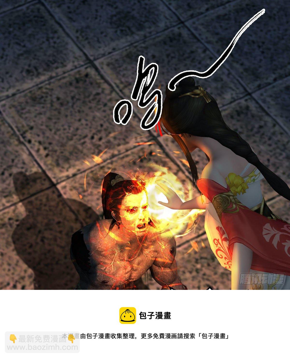 🍼堕玄师 第597话：九龙的来历 第49页