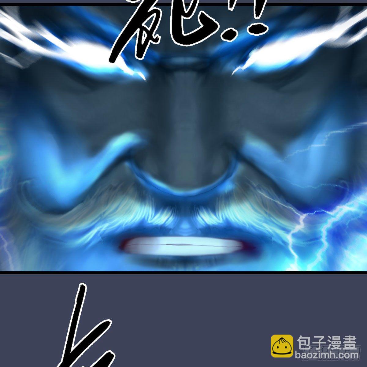 🍼堕玄师 第597话：九龙的来历 第8页