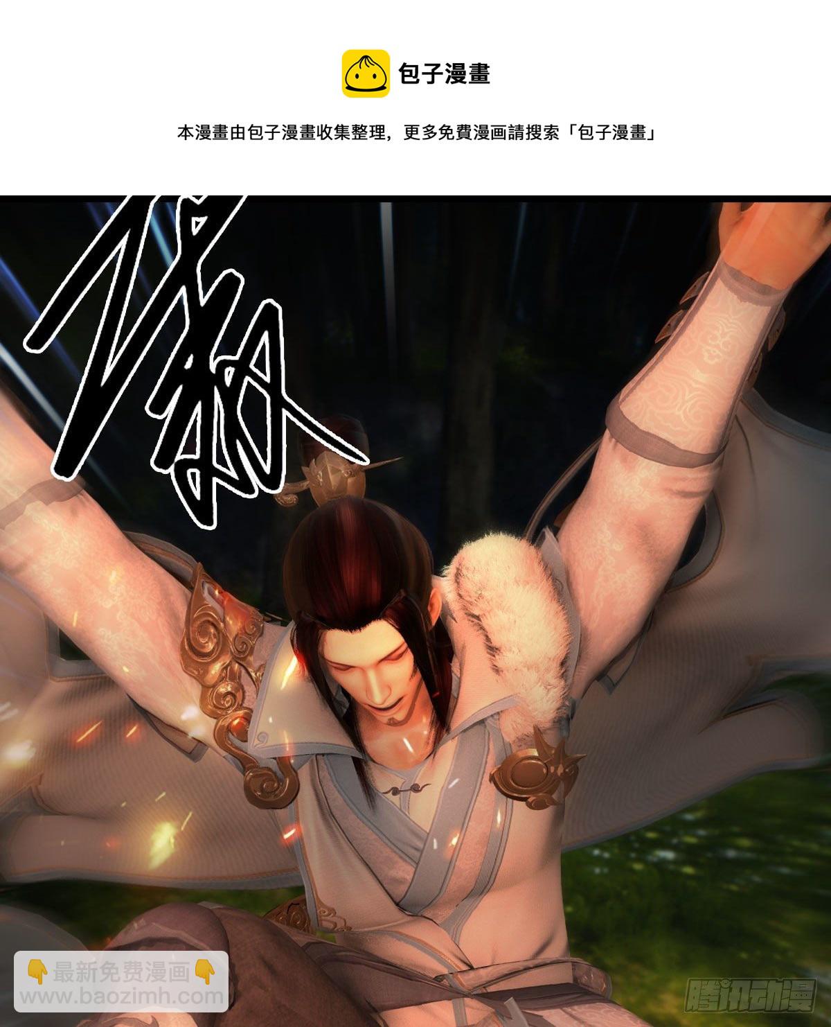 🍼堕玄师 第597话：九龙的来历 第9页