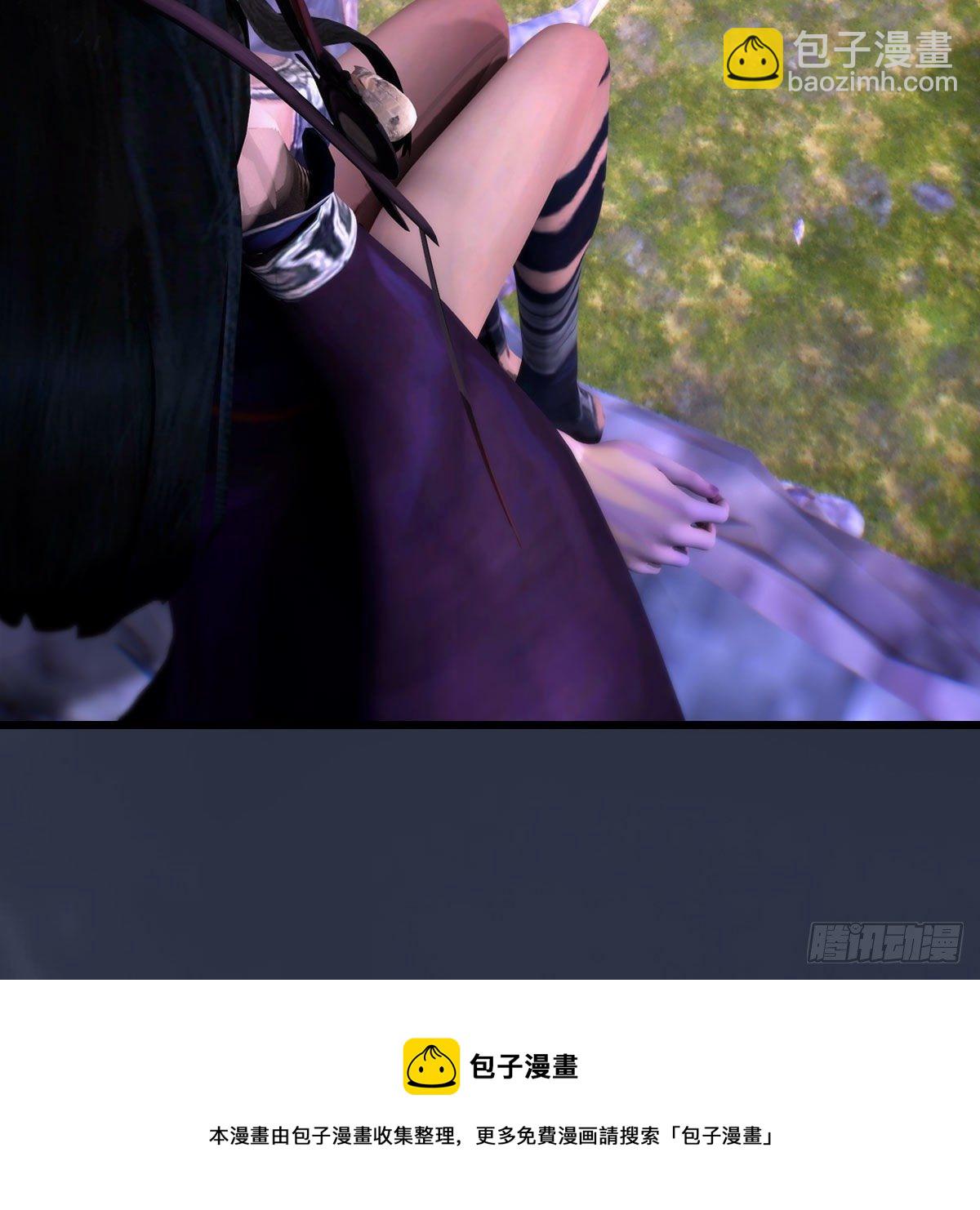 🍼堕玄师 第599话：囚魂灯 第13页